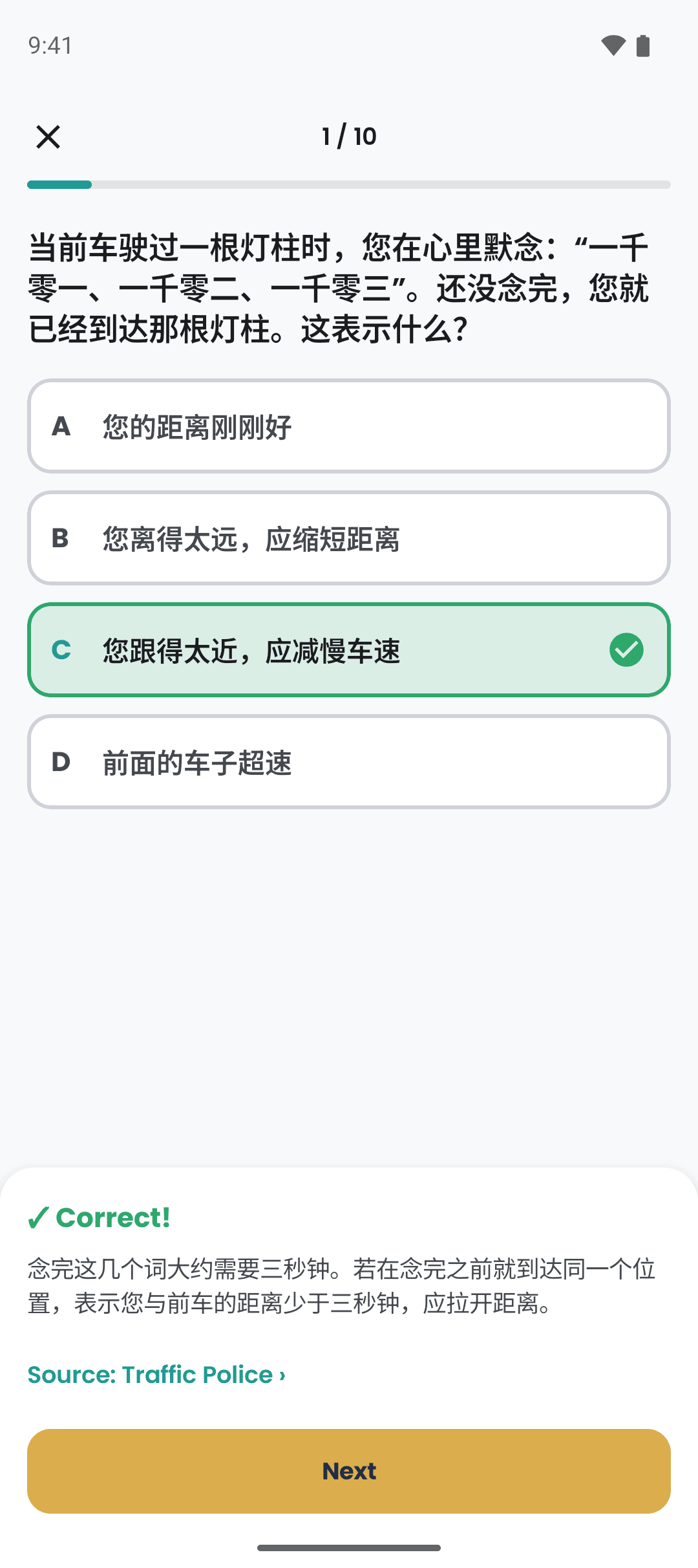 4 Languages - English, 中文, Melayu, தமிழ்